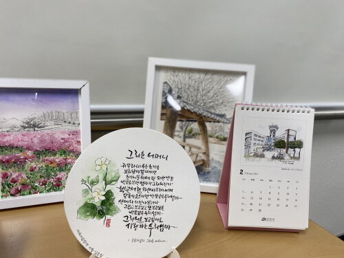 2월 시연 프로그램 (어반스케치)