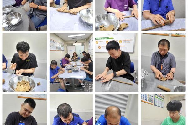 주긴보호센터 -“삶의 향기를 그릇에 담아”