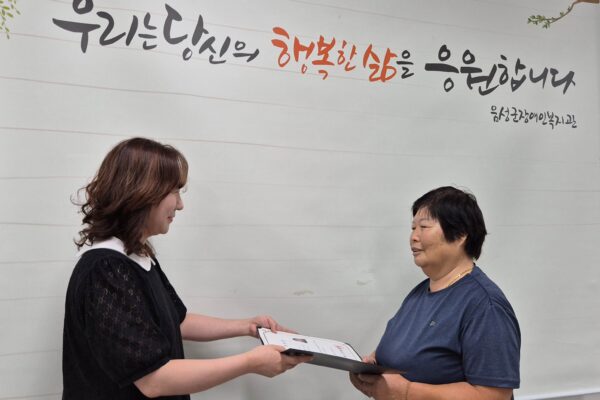 여성장애인교육지원사업 레진아트 2급 강사 자격증 취득