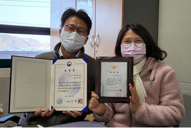 음성군장애인복지관 전호찬 관장님, 소방청장상 수상!!