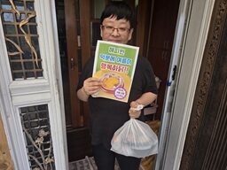 해피빈 재가장애인 여름나기 영양식(치킨, 삼계탕) 지원