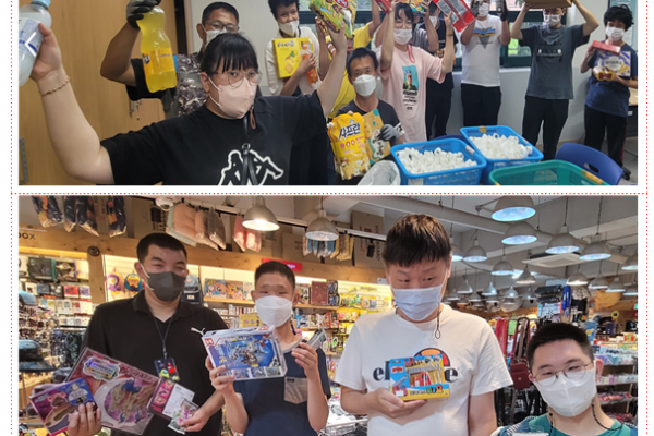 일감반 긍정행동강화물품구입