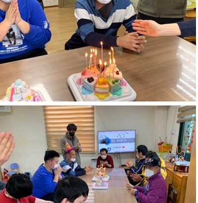 주간보호센터 생일파티