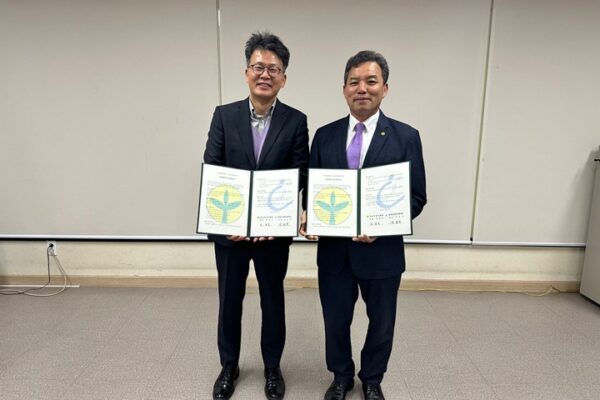 음성군 새마을회-음성군장애인복지관 ‘지역사회 협력 확대를 위한 업무협약’체결
