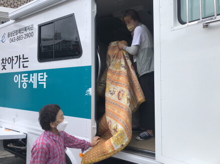 이동세탁사업 “이불세탁을 하며 상담을 하였더니, 고민이 사라졌어요.”