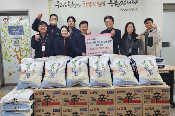 인팩 이피엠(주), ‘IN(人)사랑 급여 1% 나눔 운동’음성군장애인복지관에 실천