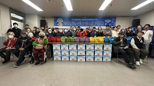 2025년 설명절 정 나누기 행사 진행