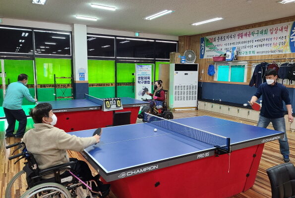 음성군장애인복지관, 2022년 충청북도장애인생활체육지원사업 선정 및 대상자 모집
