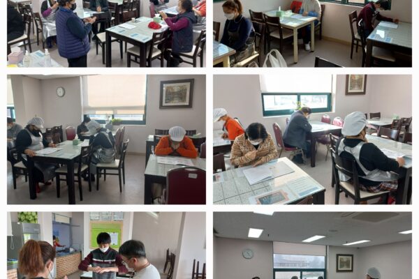 2023년 1월 급식종사자 위생 및 영양, 안전교육 실시