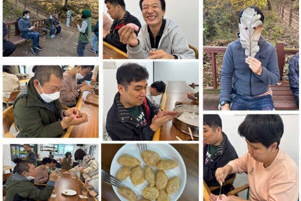 주간보호센터 생거진천치유의숲 프로그램 참여