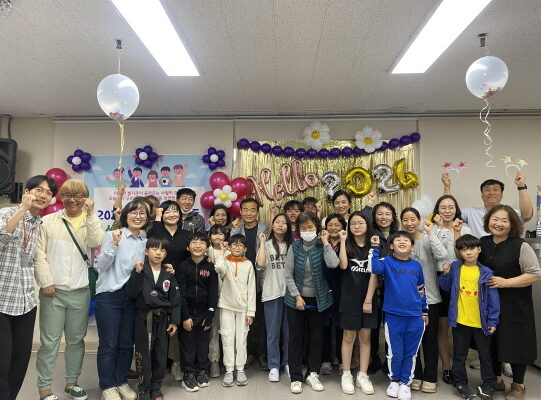 2024년 장애가정아동‘성장멘토링’발대식 실시