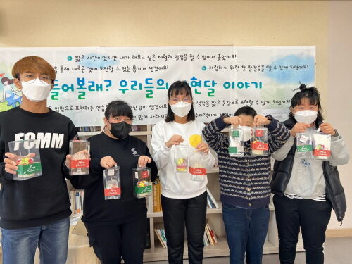 상현달 '내이야기를 들어줘' 진행