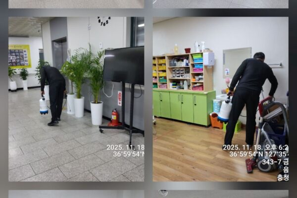 방역 소독 실시(11월)