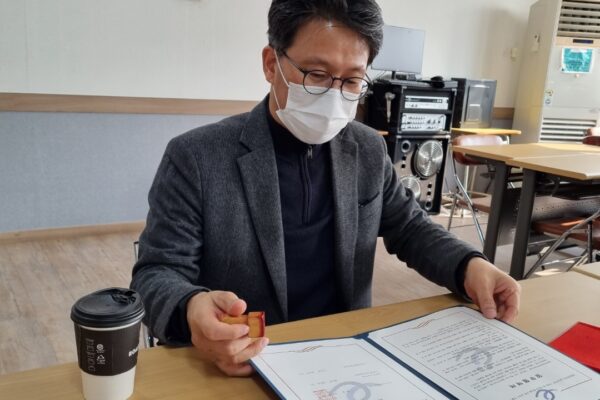 일자리 만들기 프로그램 업무협약식