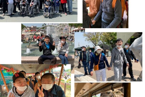 주간보호센터 단체 문화체험