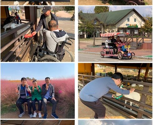 주간보호센터 단체 문화체험