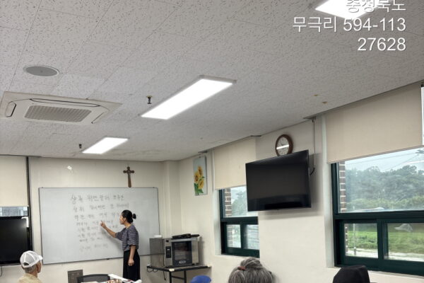 여성장애인교육지원사업-중국어 프로그램