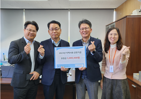 현대자동차 충북지역본부 음성군장애인복지관에 지역사회 공헌기금 전달