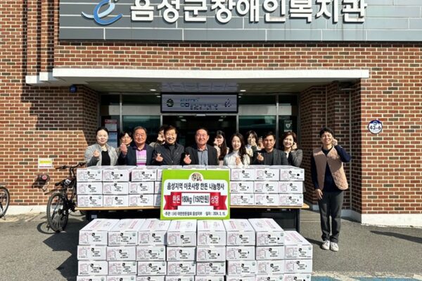 (사)대한한돈협회 음성지부, 음성군장애인복지관에 한돈 150kg 상당 후원