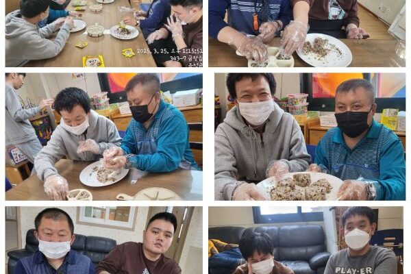 주간보호센터- 주먹밥만들기