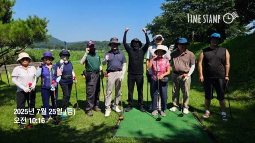 파크골프 프로그램