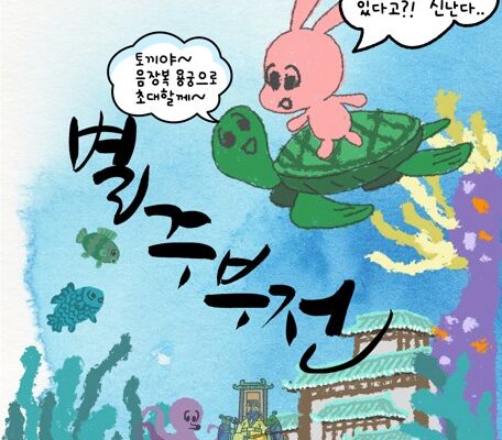 가정의 달 행사