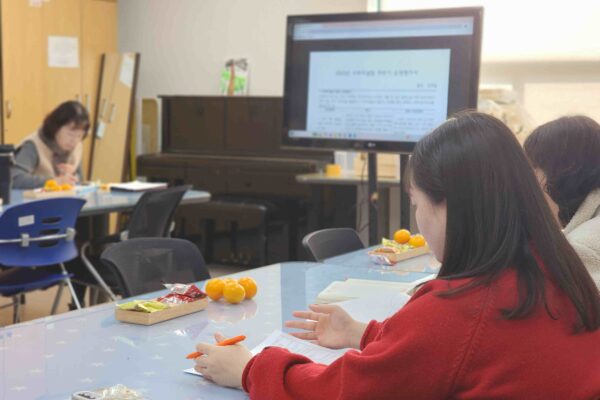 2025년 하반기 운영 및 사업평가회의 진행