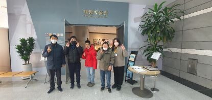 주간보호센터에서 계량박물관에 다녀왔습니다~