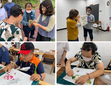 주간보호센터 생거진천치유의숲 프로그램 참여