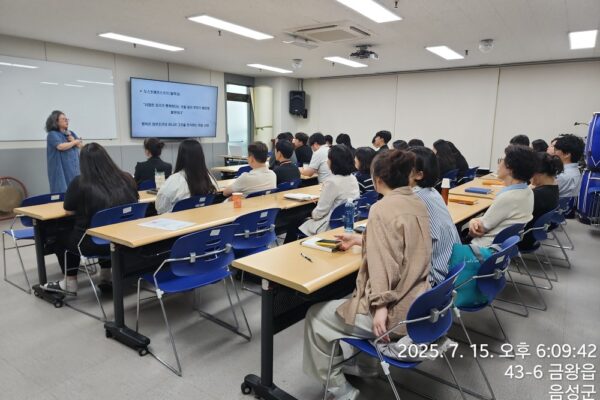 직원교육(인권교육) 실시