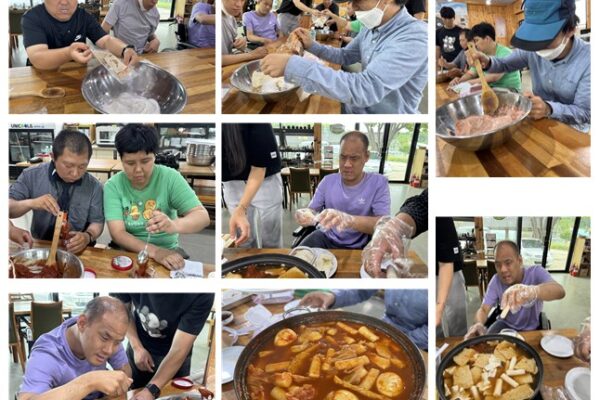 주간보호센터 전통음식체험