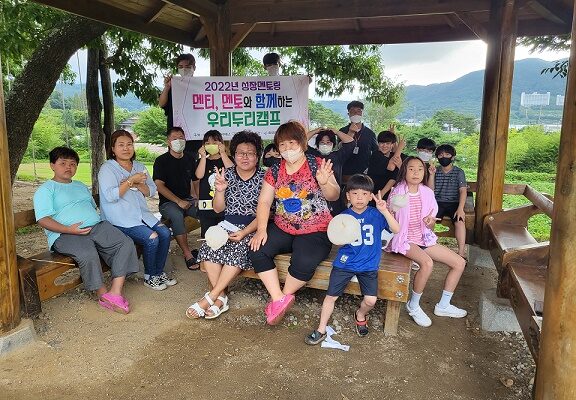 2022년 장애가정아동‘성장멘토링’우리두리캠프 진행