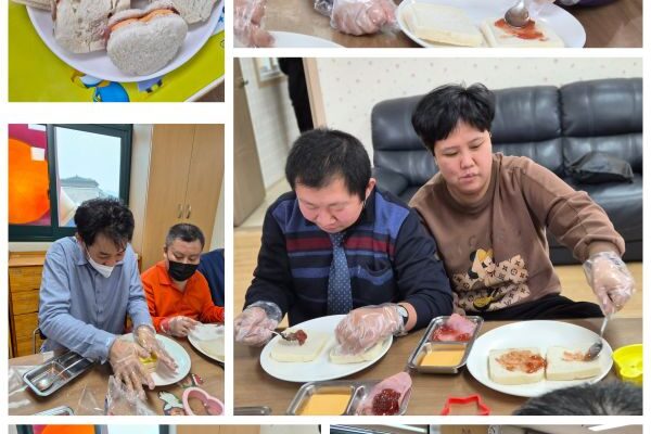 주간보호센터- 샌드위치 만들기