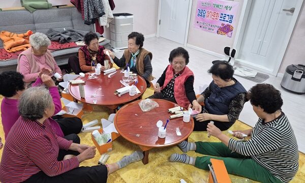 성본2리 '든든한 이웃들' 프로그램 진행