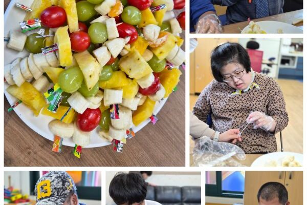 주간보호센터- 과일꼬치만들기