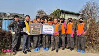 (주)네패스와 함께하는 '사랑의온기나눔' 첫 스타트