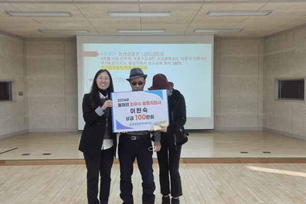 제4차 사회서비스 제공인력 보수교육 실시