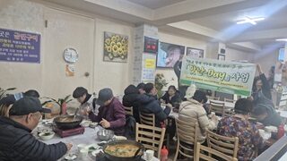 12월 음성군장애인복지관 맛난Day 진행