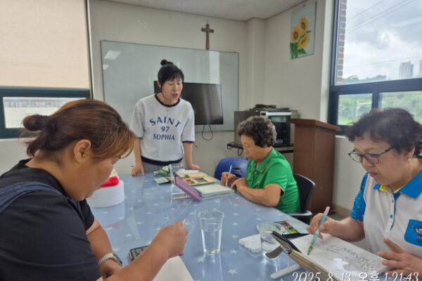 여성장애인교육지원사업-어반스케치