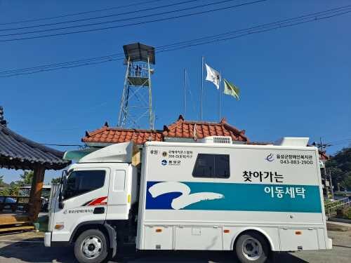 가고 또 가는 이동세탁~~~