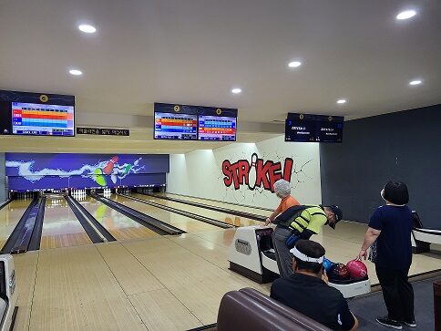 볼링 프로그램 진행