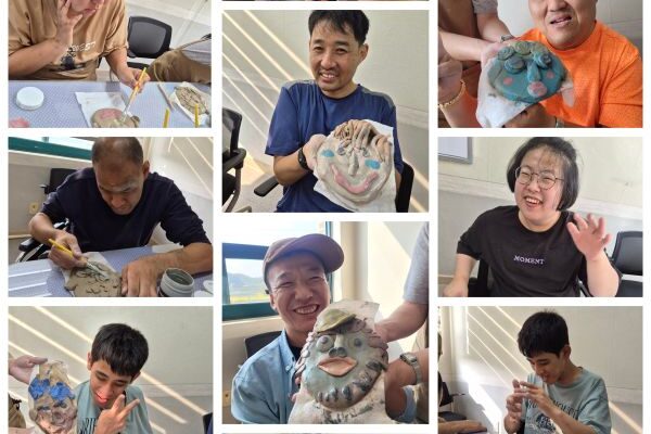 주간보호센터 - 나의 얼굴 만들기