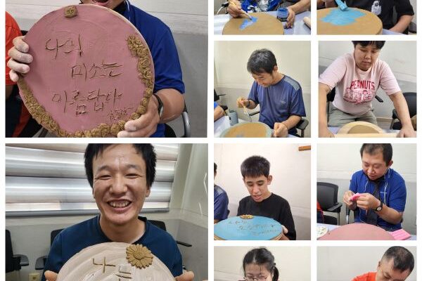 주간보호센터-  내 인생의 명언