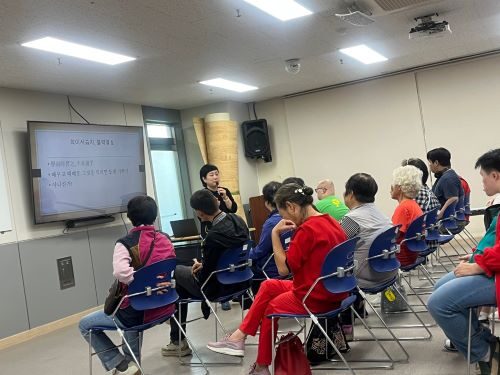 인권교육 실시