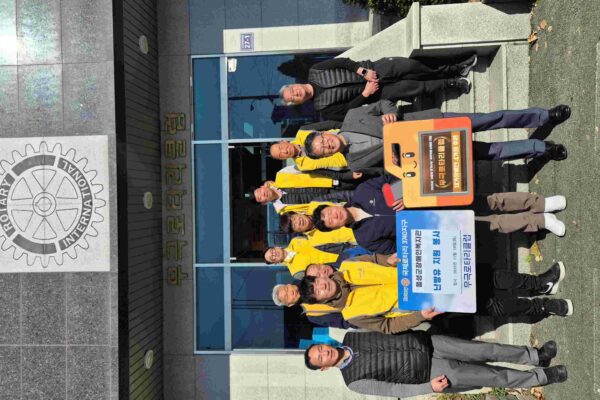 2025년 무극로타리클럽, 취약계층 가정에 난방유, 김장김치 지원