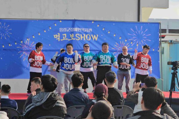 음성군장애인복지관, 발달장애인 가족 위한 연말 행사 성료 -발달장애인 가족의 유대감과 행복감 증진 위해 다채로운 프로그램 진행-