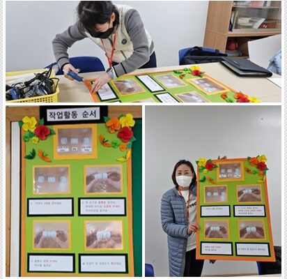 일감반 게시판 수정