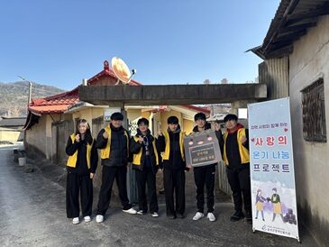 2024년 '강아지맘' 사랑의 연탄 나눔 행사 진행