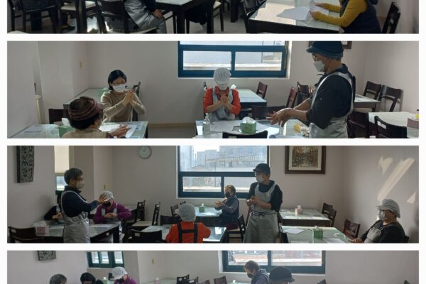 2023년 2월 급식종사자 위생 및 영양, 안전교육 실시