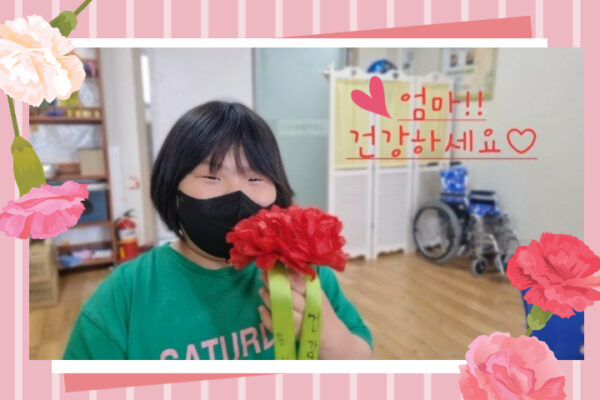 가정의 달을 맞이하여 가족의 행복도모를 위한 이벤트 실시!!